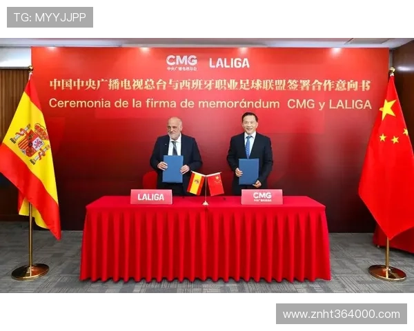西甲国内转播权收入创新高达6135亿欧元同比增长9